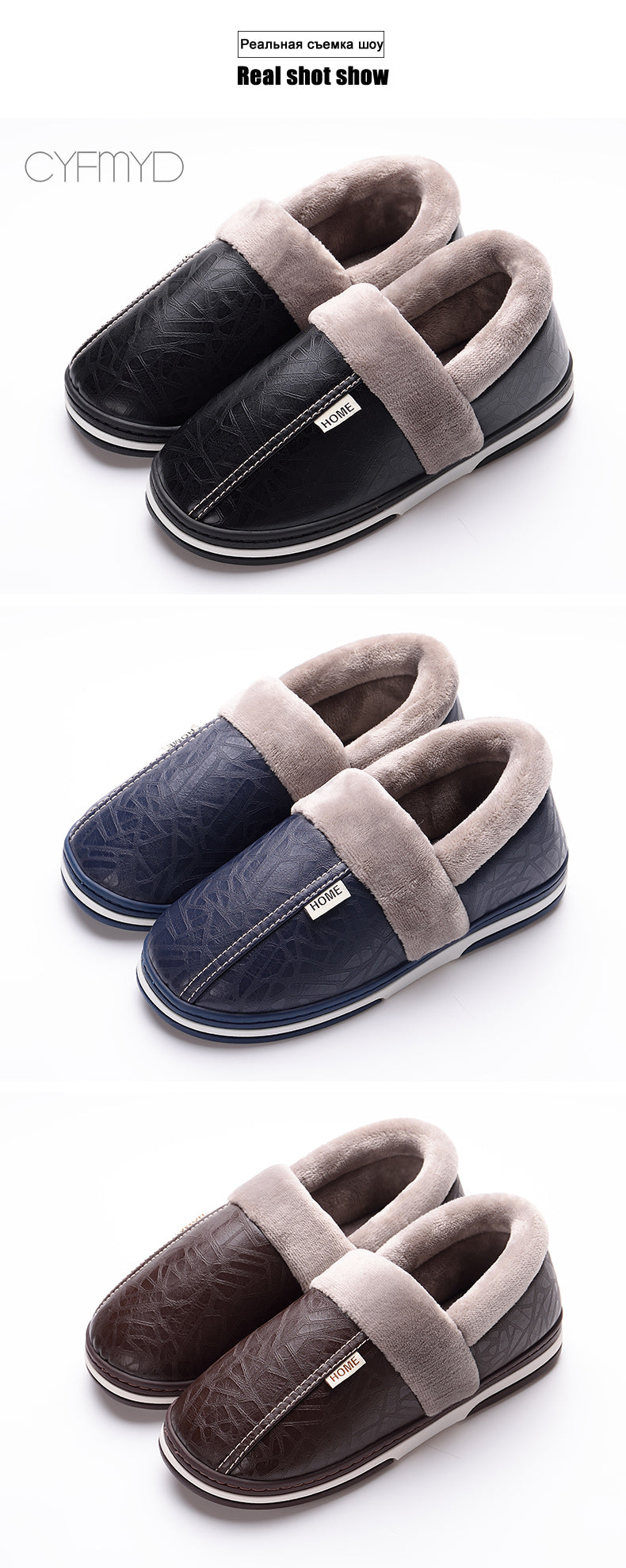 Home Winter Indoor Warm Shoes Thick Bottom Plush Waterproof Leather House Slippers