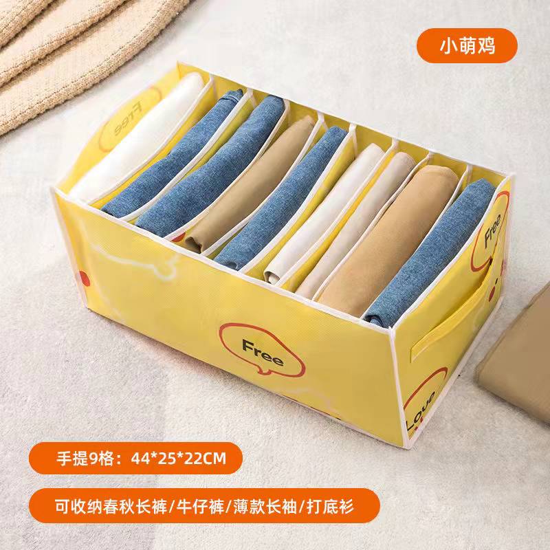 Sweater Clothes Storage Grid Boxes Student Dormitory Wardrobe Closet Drawer Organizer Pants Clothing Separation Box