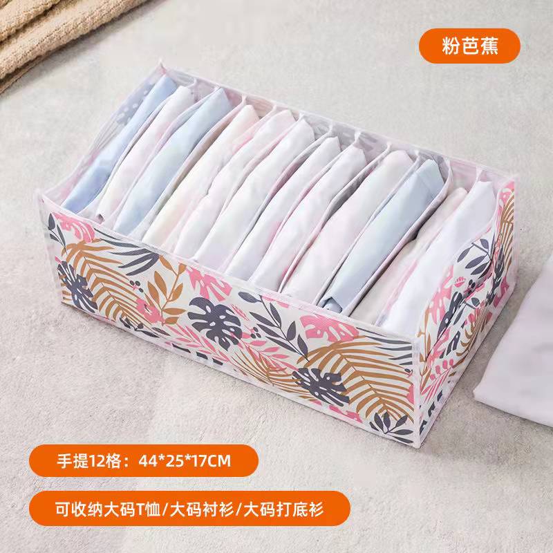 Sweater Clothes Storage Grid Boxes Student Dormitory Wardrobe Closet Drawer Organizer Pants Clothing Separation Box