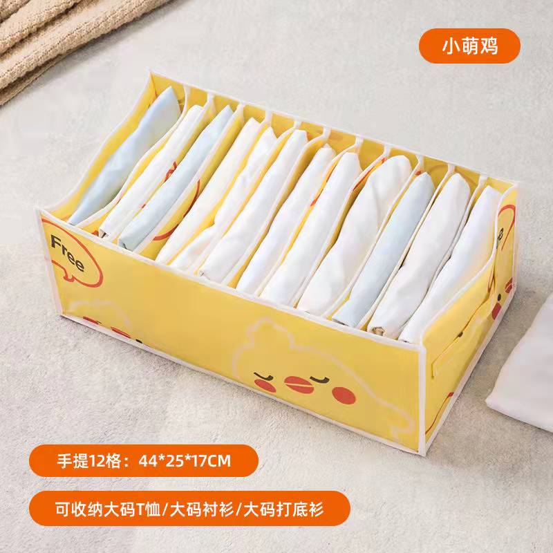 Sweater Clothes Storage Grid Boxes Student Dormitory Wardrobe Closet Drawer Organizer Pants Clothing Separation Box