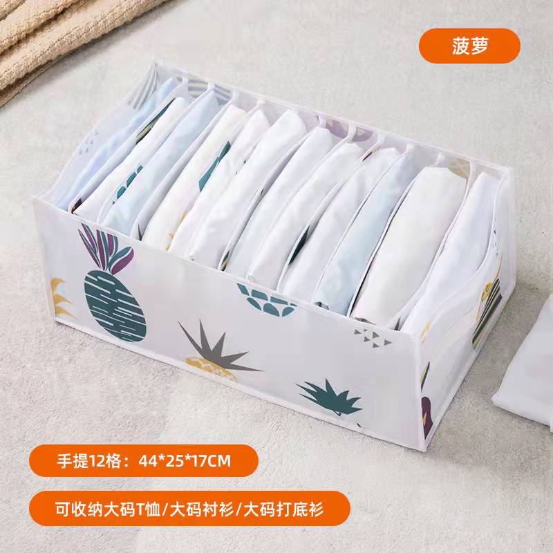 Sweater Clothes Storage Grid Boxes Student Dormitory Wardrobe Closet Drawer Organizer Pants Clothing Separation Box