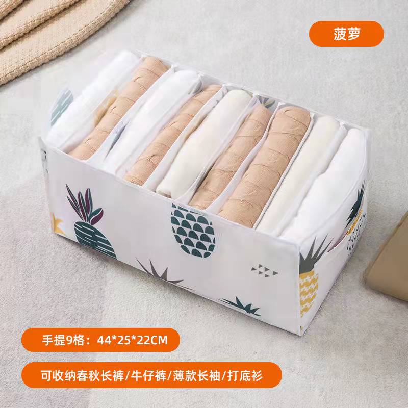 Sweater Clothes Storage Grid Boxes Student Dormitory Wardrobe Closet Drawer Organizer Pants Clothing Separation Box